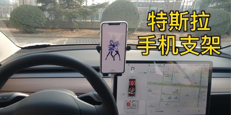 火山红手机支架使用方法是什么？如何正确安装使用？