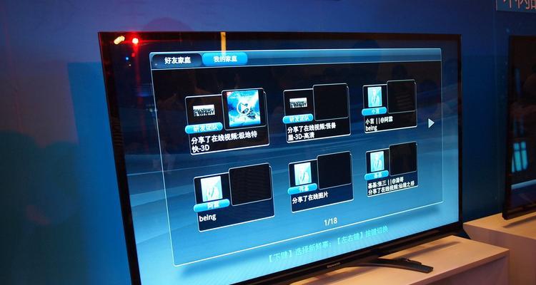 创维电视怎么搜索地面波信号？操作步骤和故障排除是什么？