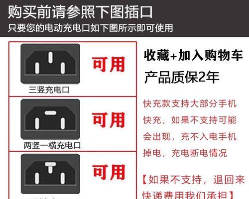 安卓充电器粗口使用方法是什么？