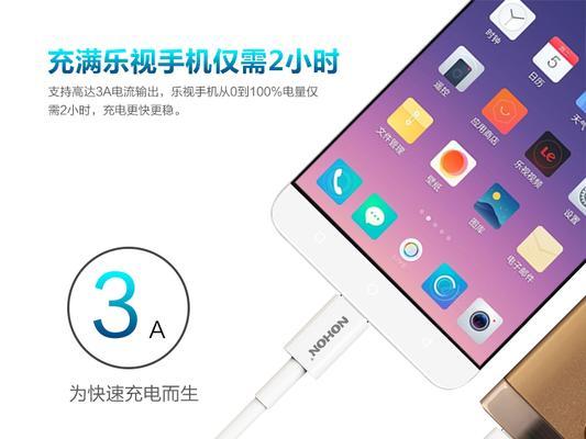 安卓充电器粗口使用方法是什么？