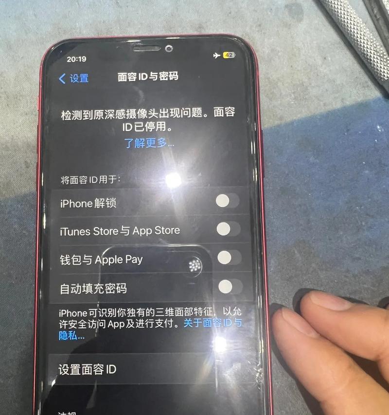 包头哪里修理苹果手机后盖最可靠？