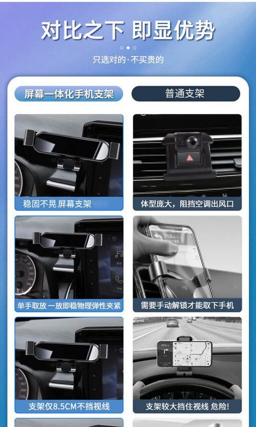 怎么安装车把款手机支架？手机支架安装步骤是什么？