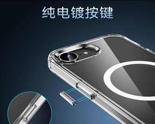 手机壳失去磁性的原因是什么？