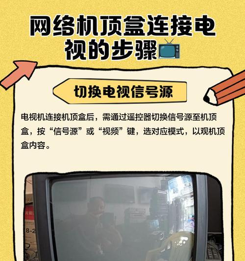 电视机顶盒重启步骤是什么？