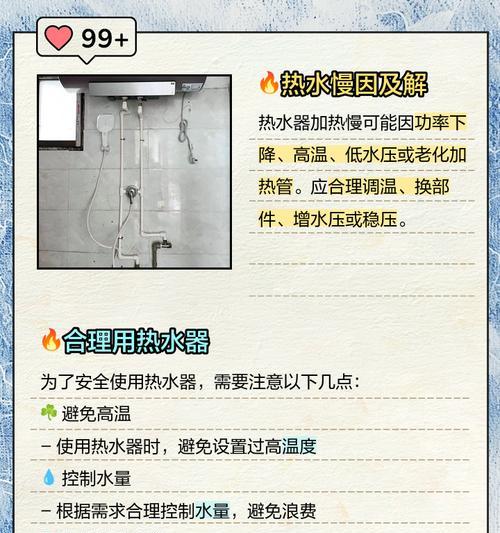 热水器点火启动慢是什么原因？如何解决？
