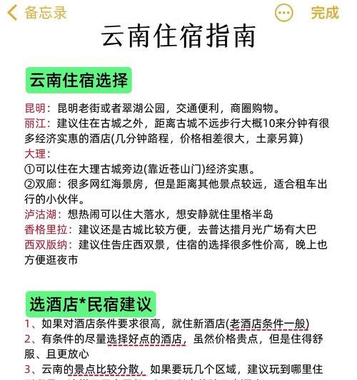 旅游耳机充电器使用指南是什么？