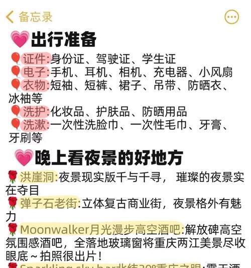 旅游耳机充电器使用指南是什么？