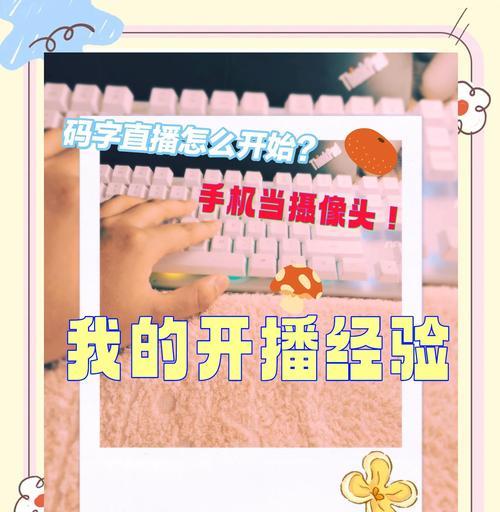 手机摄像头为何不全部运行？如何解决摄像头运行不全的问题？