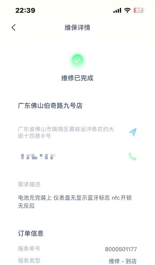 三星手机九号App授权步骤是什么？