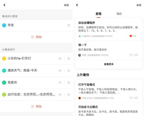 小米AI如何与智能音箱连接？有哪些步骤？
