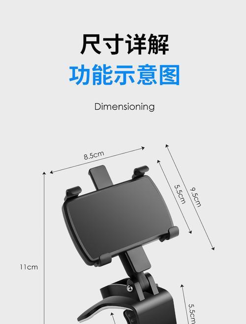 机械按压手机支架使用技巧有哪些？如何保证稳定性和安全性？