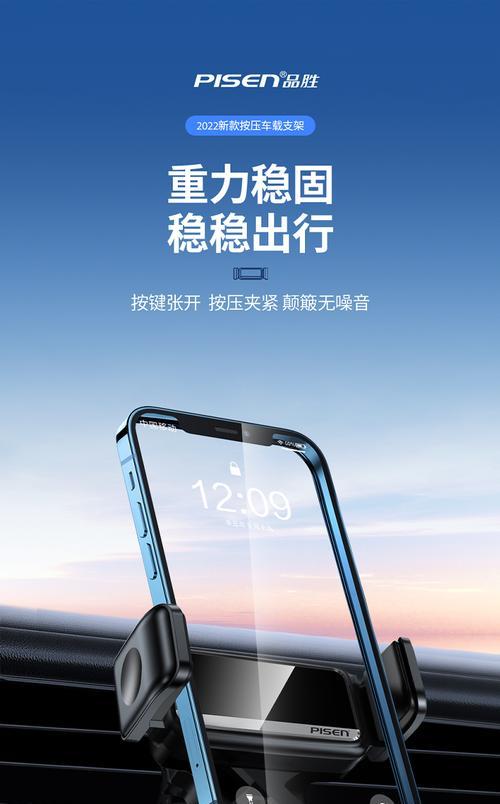 机械按压手机支架使用技巧有哪些？如何保证稳定性和安全性？