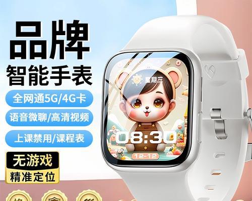 智能手表的正确使用方法是什么？
