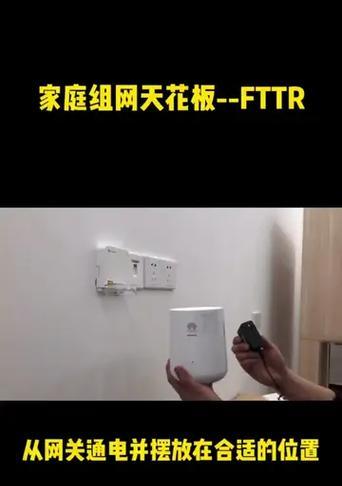 fttr怎么设置只连接主网关？操作流程是怎样的？