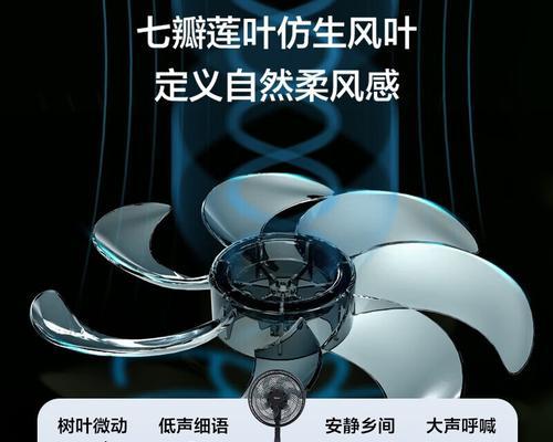 电风扇图标代表什么功能？如何正确解读？