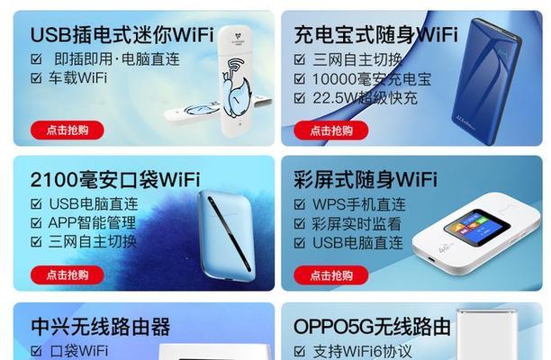 汽车5g无线网卡如何安装？使用方法是什么？