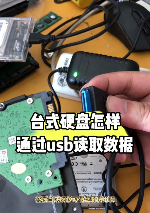 台式电脑硬盘安装步骤是什么？需要哪些工具？