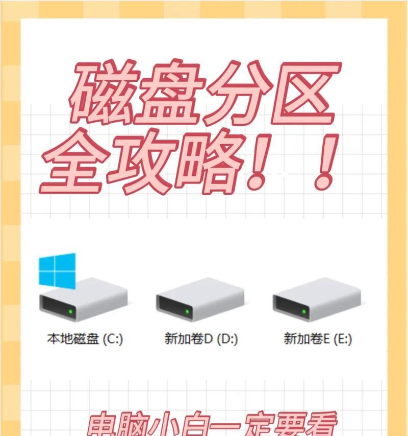 台式电脑硬盘安装步骤是什么？需要哪些工具？