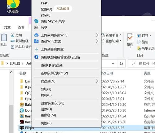 笔记本电脑屏幕息屏设置方法是什么？