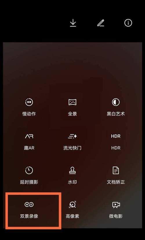 华为mate40如何调整对比度设置？