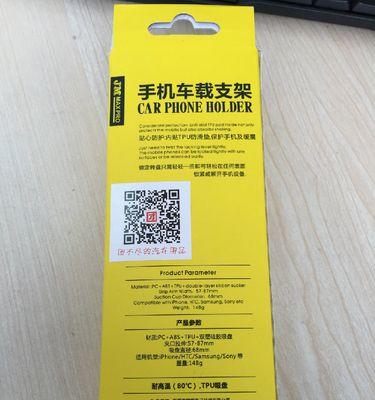带手机支架的卷纸使用方法是什么？