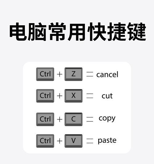 笔记本电脑复制粘贴技巧？大面积复制方法是什么？
