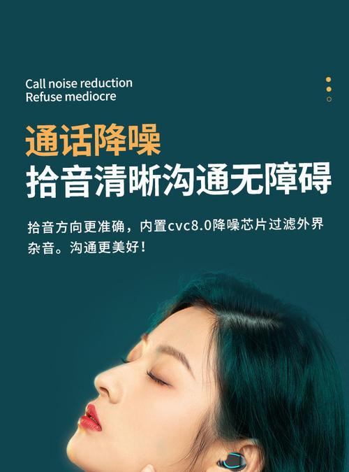 华为高清镜面耳机如何调整音质？