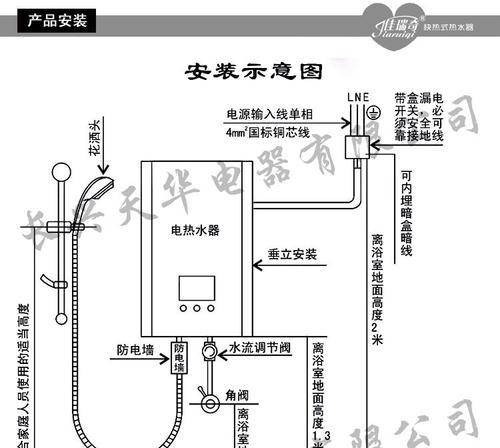厨房热水器怎么排空气？排气步骤是什么？
