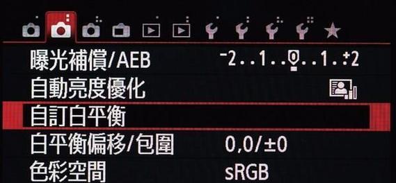 佳能相机液晶屏调整方法是什么？调整过程中可能遇到哪些问题？