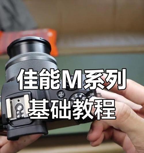 佳能相机液晶屏调整方法是什么？调整过程中可能遇到哪些问题？