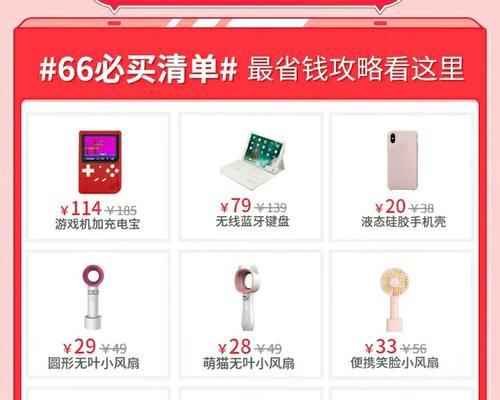 蓝牙风扇耳机的连接步骤是什么？