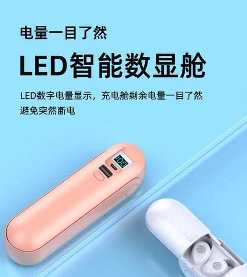 蓝牙风扇耳机的连接步骤是什么？