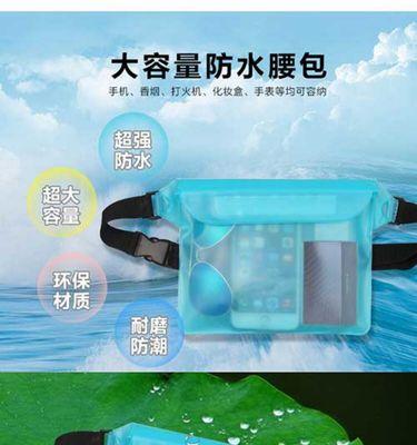 手机水袋手机壳拆卸技巧有哪些？