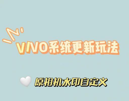 vivo手机怎么彻底抹除数据？操作步骤和注意事项有哪些？