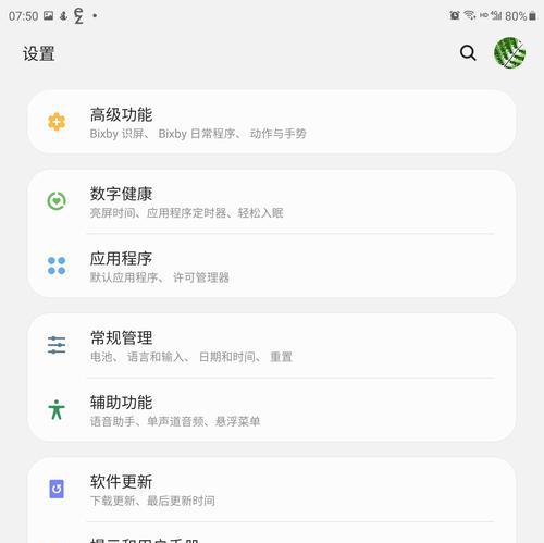 vivo手机怎么彻底抹除数据？操作步骤和注意事项有哪些？