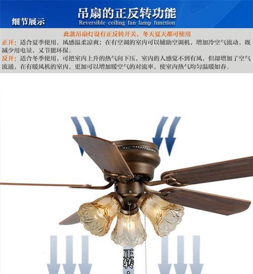 电风扇正反转按键操作是什么？