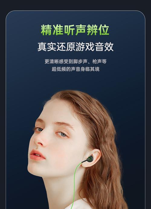 圆孔华为专用耳机使用方法是什么？