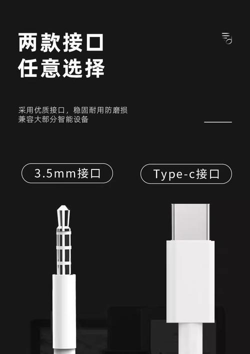 圆孔华为专用耳机使用方法是什么？
