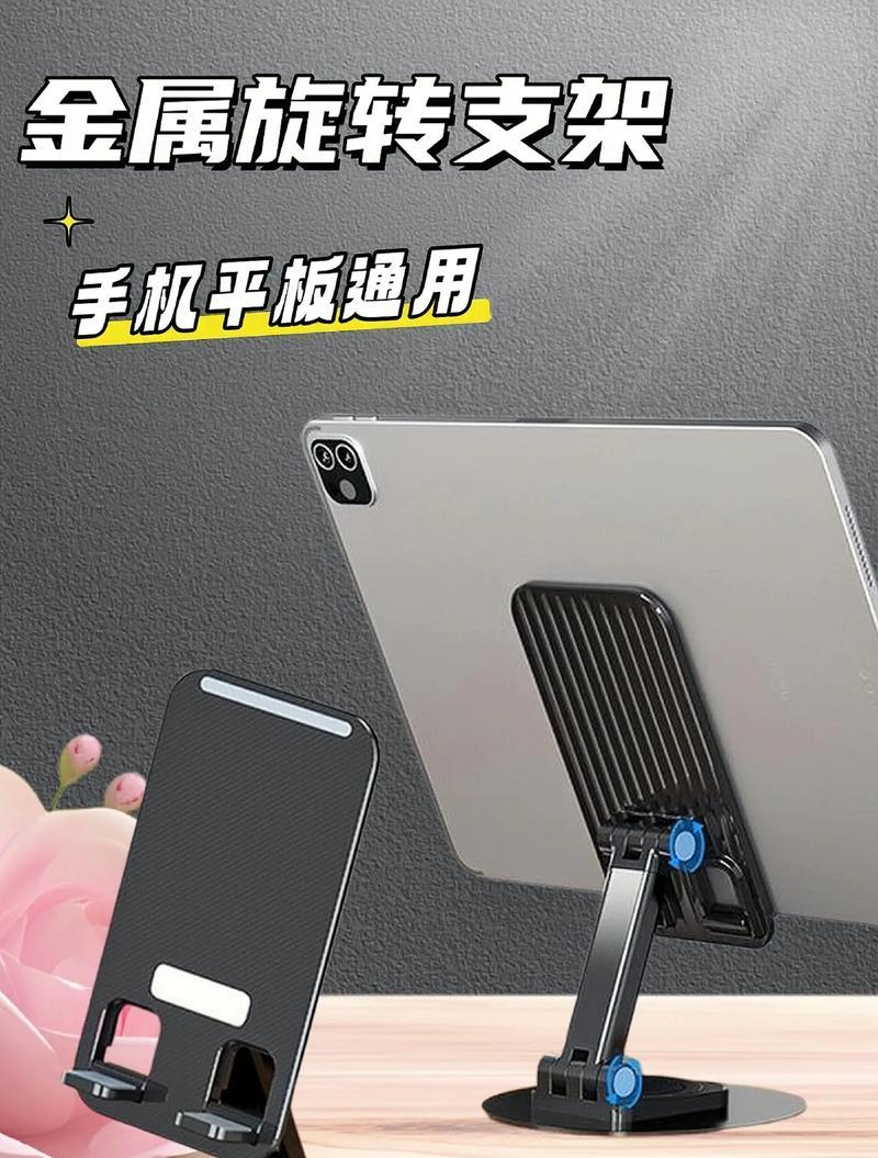 如何用手机制作手机支架？创意DIY方法？