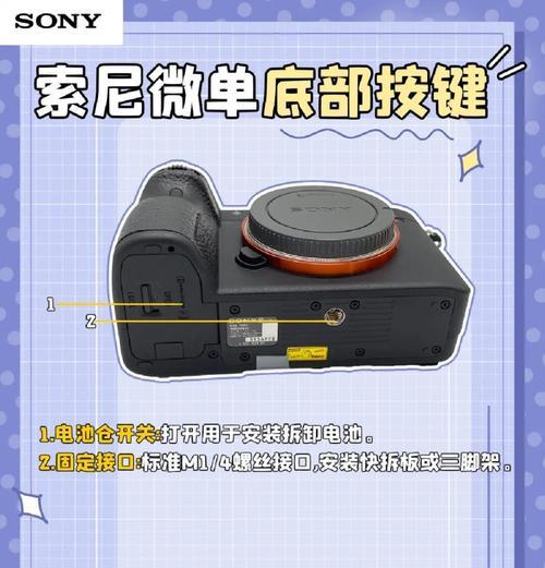 索尼带线电池连接相机的操作步骤是什么？