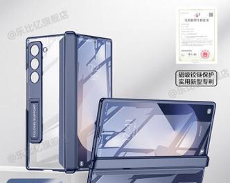 透明手机壳板子拆卸方法是什么？