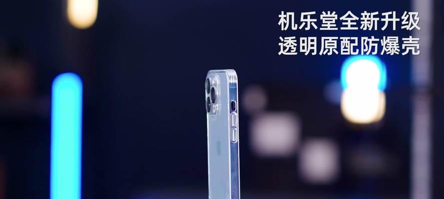 透明手机壳板子拆卸方法是什么？