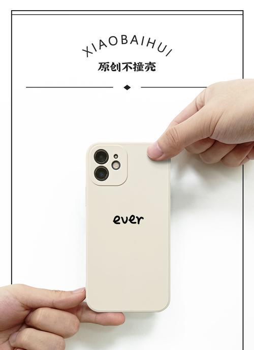 苹果小白手机壳拆卸困难怎么办？