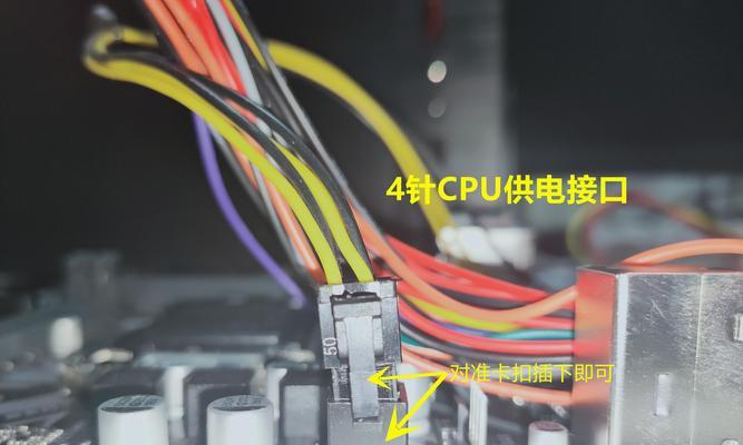 电脑电源改装CPU可行吗？改装过程中应注意什么？