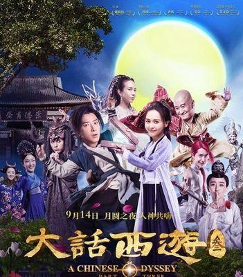 新大话西游3在笔记本电脑上如何下载安装？下载过程中遇到问题怎么办？