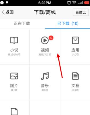 荣耀管家被删除如何重新下载？下载步骤是什么？