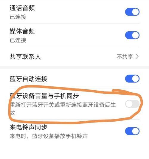 苹果耳机连接三星手机怎么连接？兼容性问题如何解决？