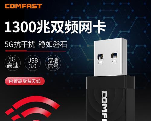 电脑网卡数字代表什么？网卡数字标识有何作用？