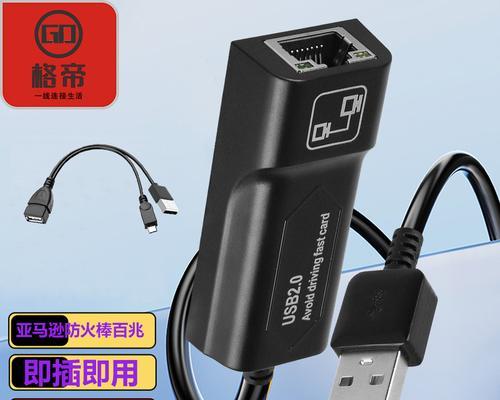 电脑网卡数字代表什么？网卡数字标识有何作用？