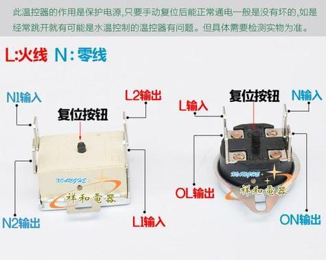 热水器开启教材视频教程在哪里找？如何正确操作？